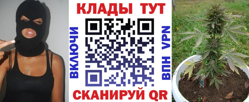 Магазин наркотиков Невинномысск ГАШ  Cocaine  МЕФ  Марихуана 