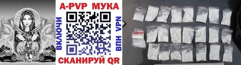 Alpha-PVP Crystall  Невинномысск 