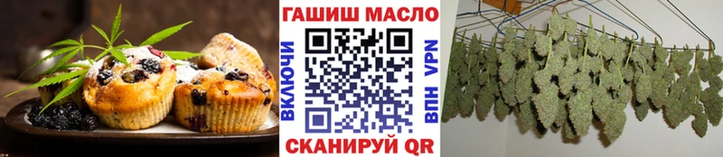 Canna-Cookies конопля Невинномысск