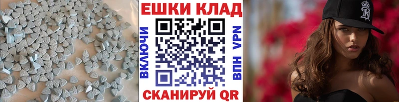 ЭКСТАЗИ XTC  Невинномысск 
