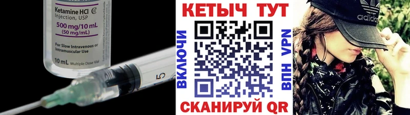 КЕТАМИН ketamine  omg рабочий сайт  Невинномысск 