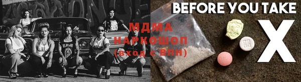 альфа пвп VHQ Алексеевка