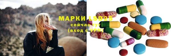 альфа пвп VHQ Алексеевка