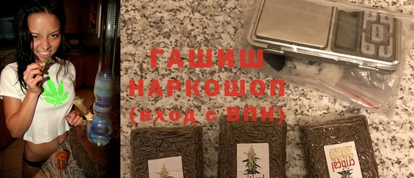 ГАЛЛЮЦИНОГЕННЫЕ ГРИБЫ Алексин