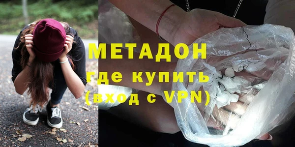 альфа пвп VHQ Алексеевка