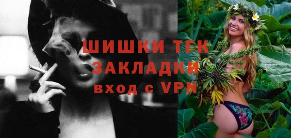 jwh Нефтегорск