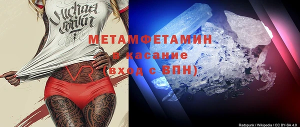 jwh Нефтегорск