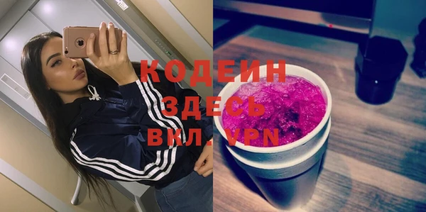 альфа пвп VHQ Уссурийск