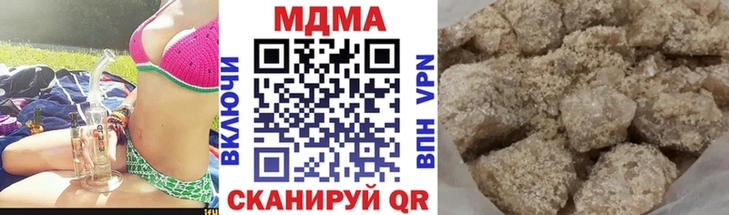 МДМА молли  Невинномысск 