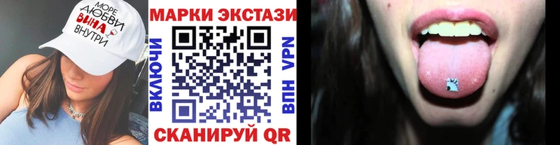 OMG ТОР  Невинномысск  Наркотические марки 1500мкг  купить наркотики сайты 