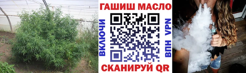 blacksprut ССЫЛКА Невинномысск Дистиллят ТГК вейп где найти наркотики