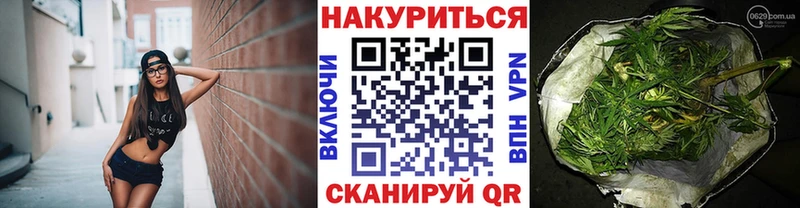 что такое   Невинномысск  Бошки марихуана THC 21% 